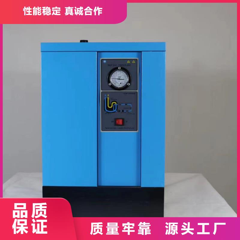 冷冻式干燥机
冷冻式干燥机工作原理推荐厂商