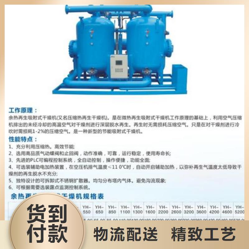 吸附式干燥机空气压缩机严选用料