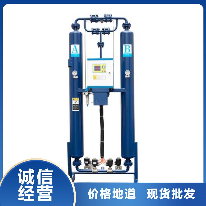 吸附式干燥机空气压缩机好品质经得住考验