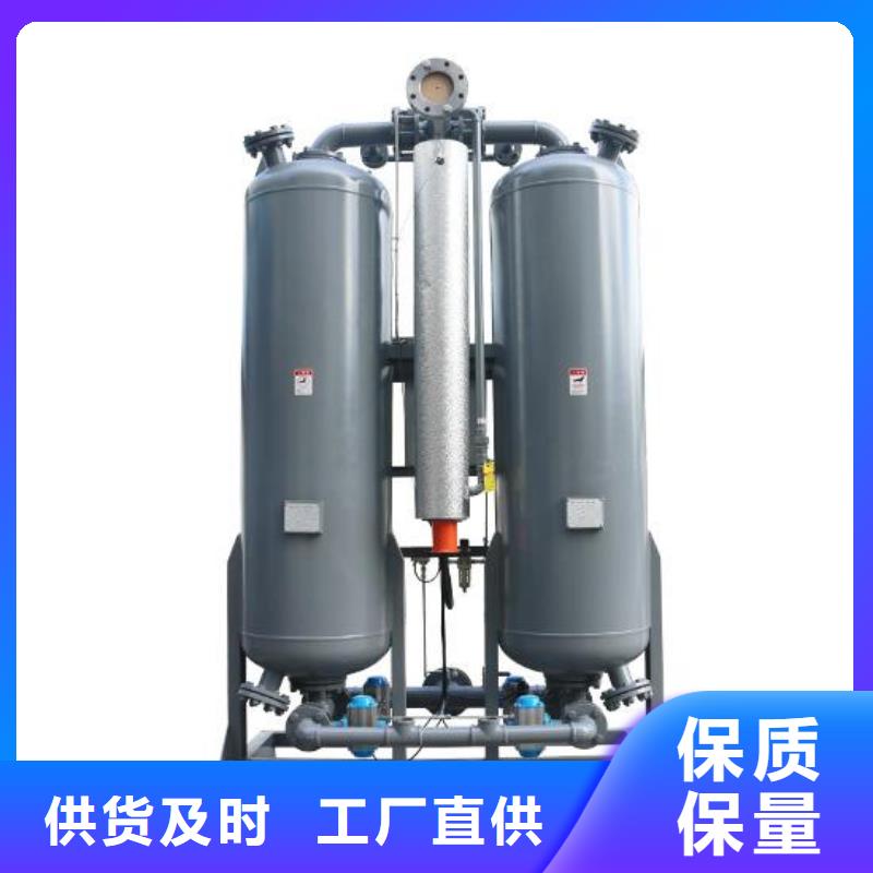 吸附式干燥機壓縮空氣干燥機銷售的是誠信