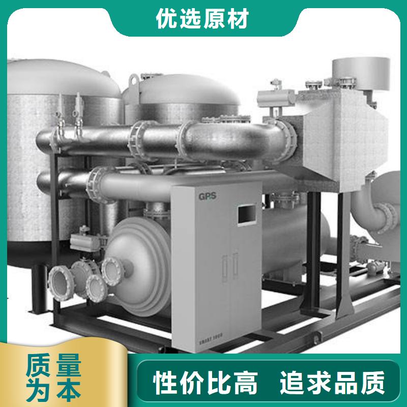 吸附式干燥機壓縮空氣干燥機銷售的是誠信