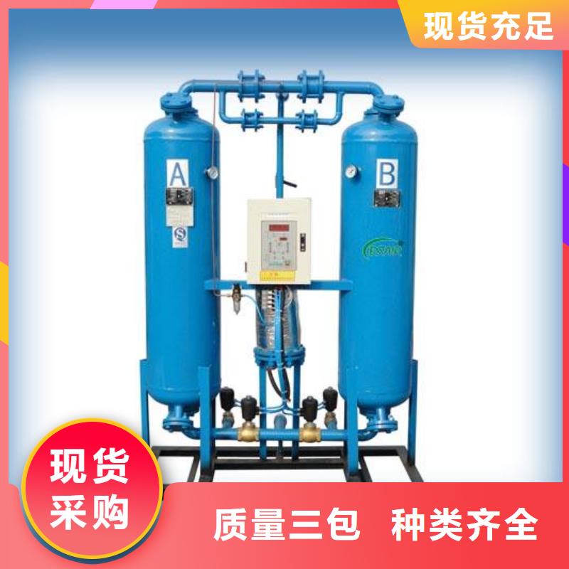 吸附式干燥機空壓機維修敢與同行比服務