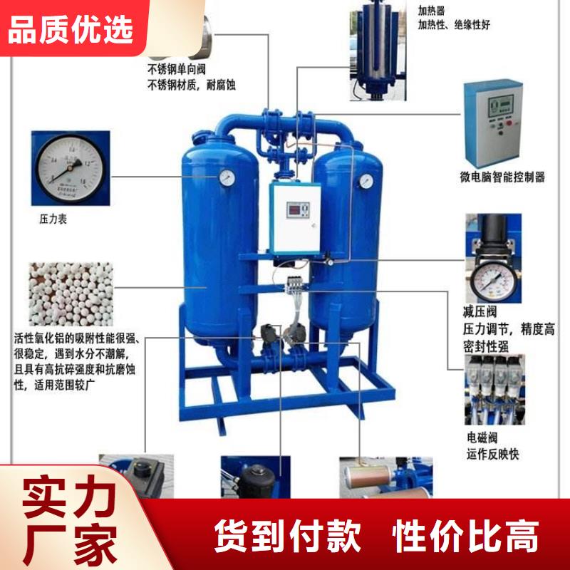 【吸附式干燥机_维修空气压缩机常年供应】