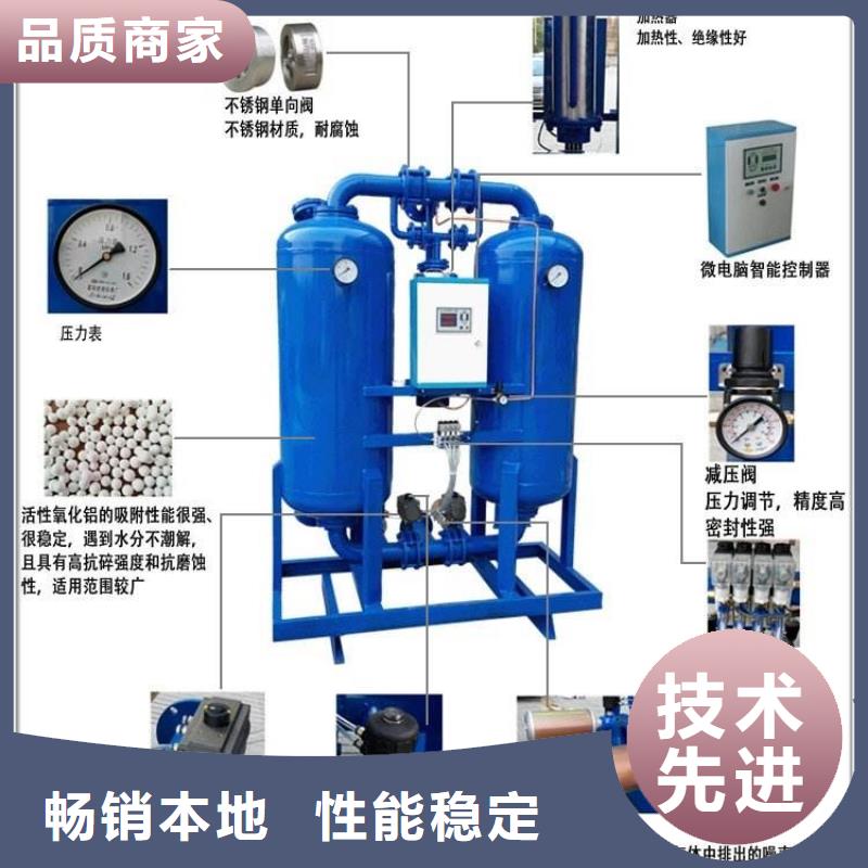 吸附式干燥机-【空气压缩机】随心所欲定制