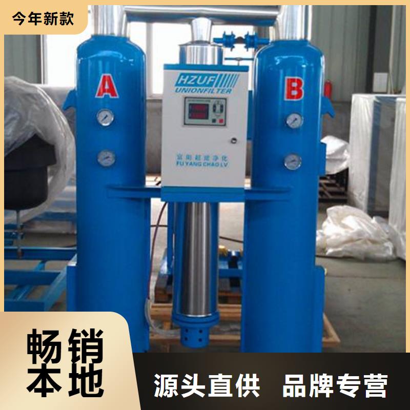吸附式干燥機(jī)空氣壓縮機(jī)價(jià)格支持非標(biāo)定制