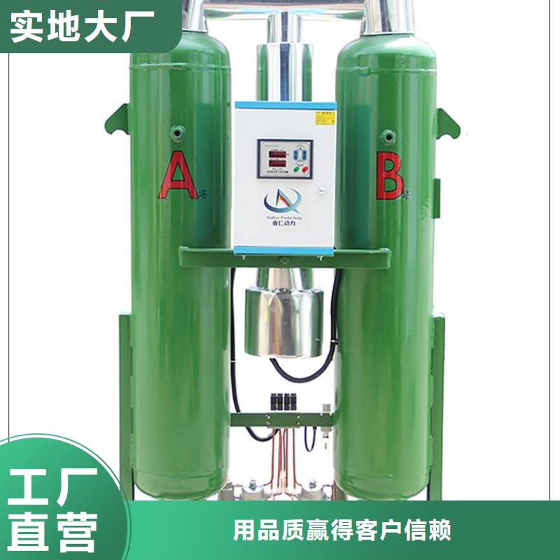 吸附式干燥機-壓縮空氣干燥機廠家十分靠譜