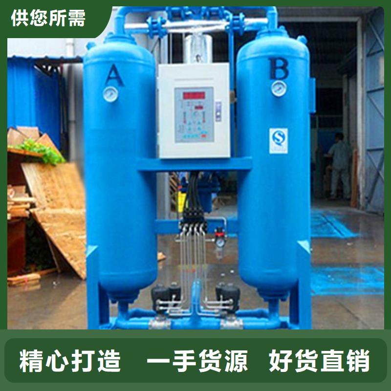 吸附式干燥機空壓機誠信經營