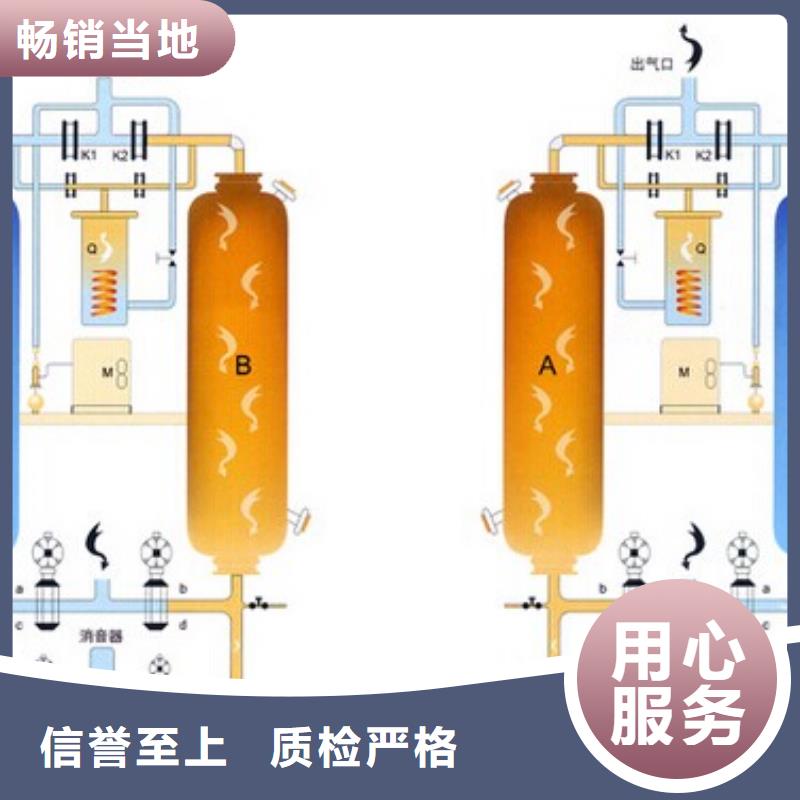 【吸附式干燥机】_管道过滤器老品牌厂家