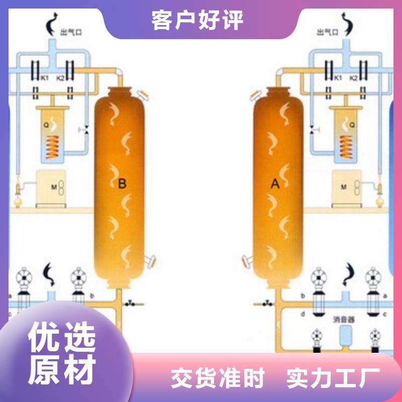 吸附式干燥機,空壓機配件品質保證