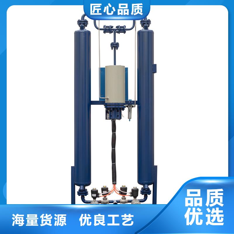 吸附式干燥机-【空气压缩机】随心所欲定制