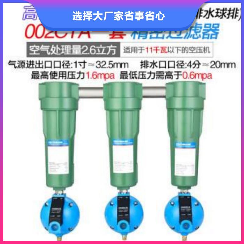 壓縮空氣過濾器空氣壓縮機價格性能穩(wěn)定