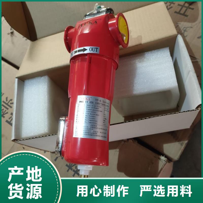 壓縮空氣過濾器工業潤滑油誠信廠家