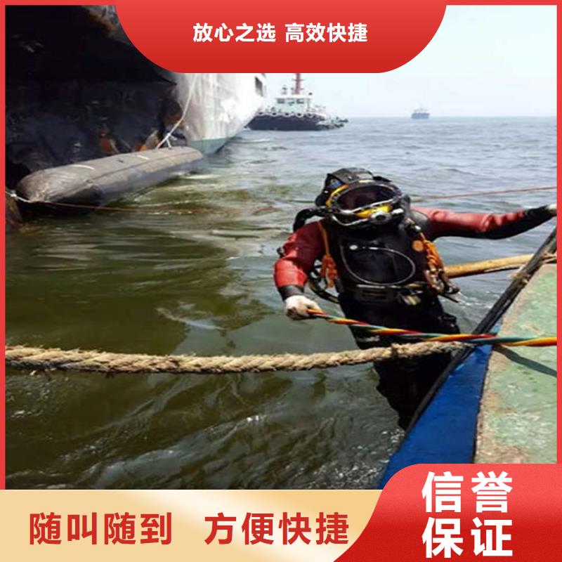 【水下本地潛水打撈24小時為您服務】