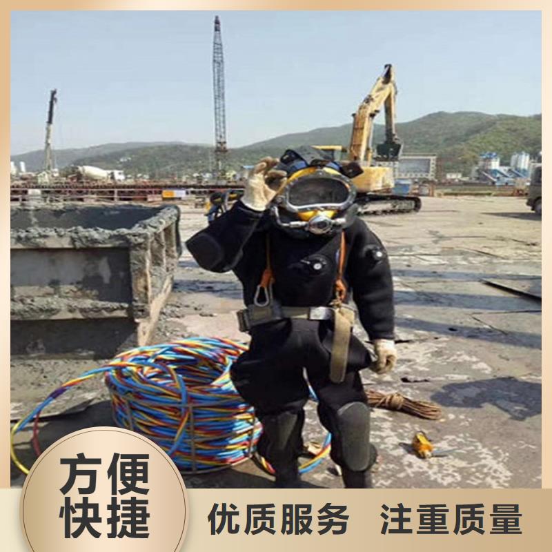 肇庆市水下清理公司-水下打捞服务