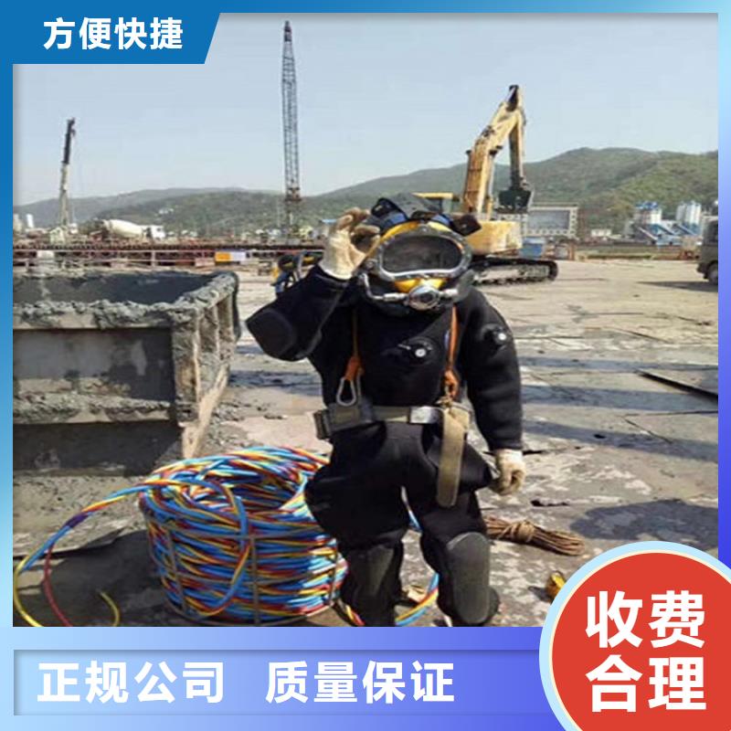 宁乡县水下打捞队-本地潜水打捞队伍-水下检查公司
