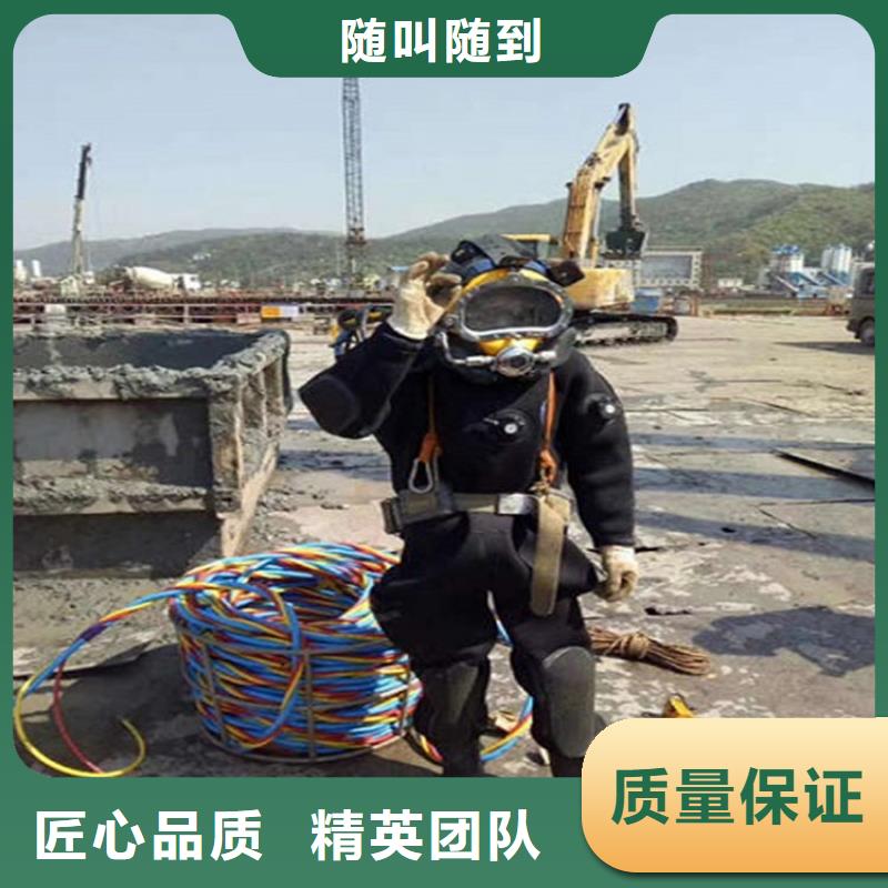 宁陵县水下焊接公司各种水下打捞全力以赴
