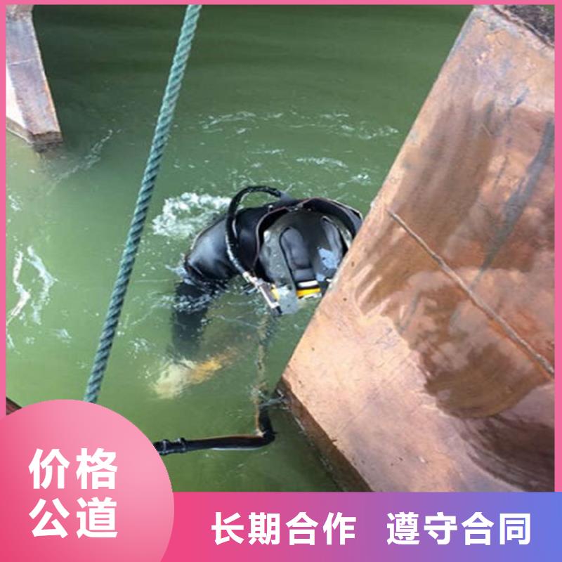 邯郸市水下焊接公司专业打捞救援队