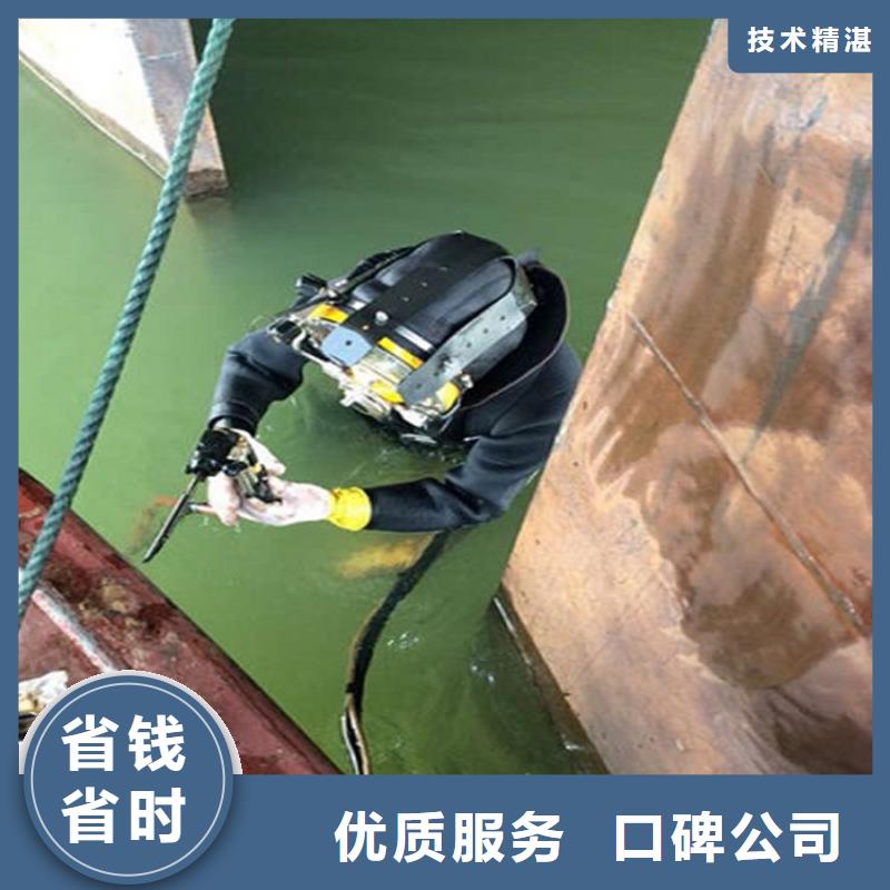 邯郸市水下焊接公司专业打捞救援队