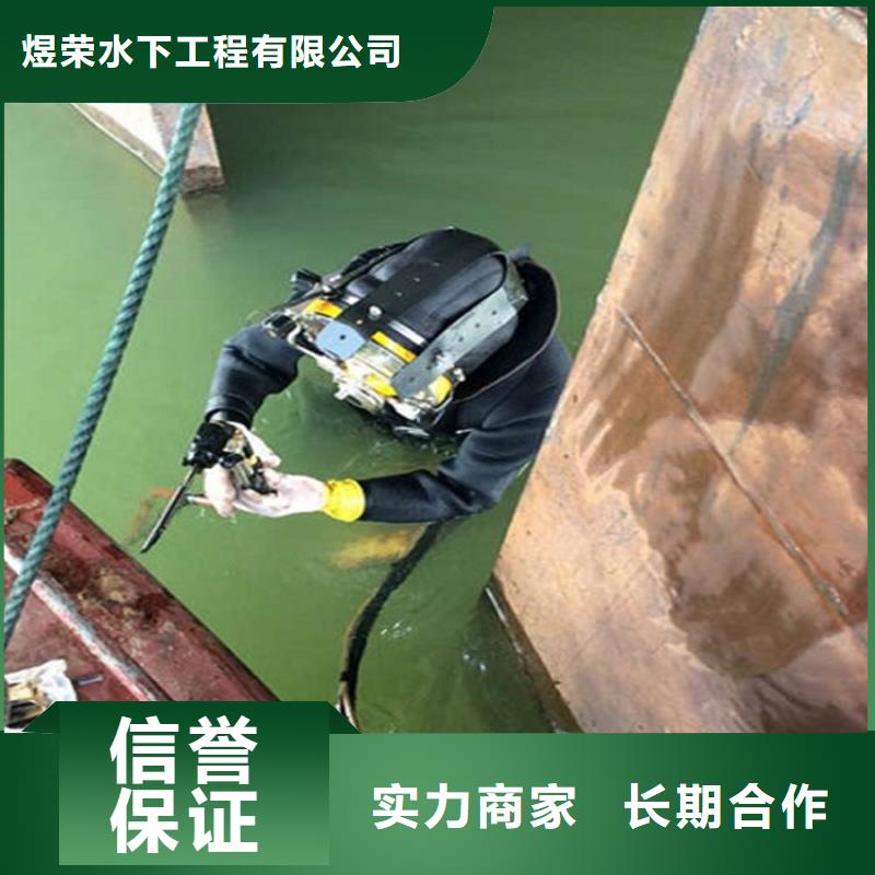 吴川市潜水员服务公司4小时作业服务