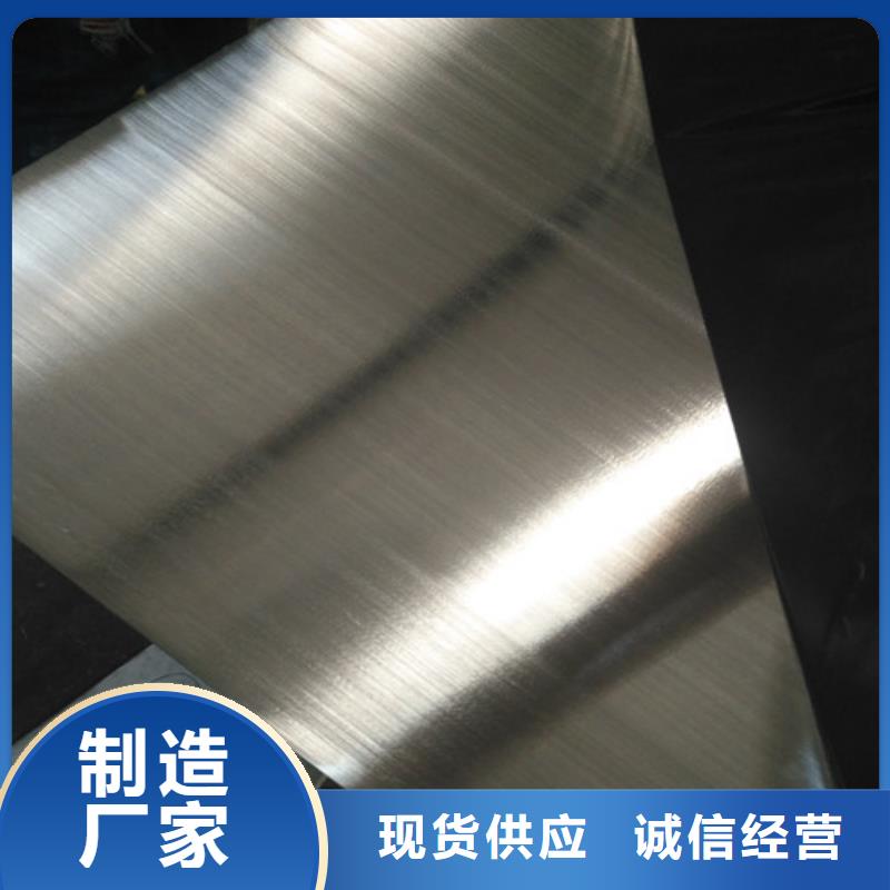 不銹鋼瓦楞板-視頻-不銹鋼瓦楞板|許昌市|魏都|禹州|商丘|開封|三門峽|漯河