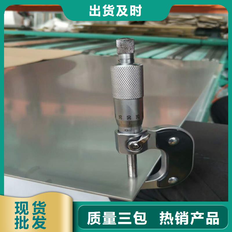 咨询(昌盛源)316L不锈钢工业用钢板终身质保不锈钢毛细管