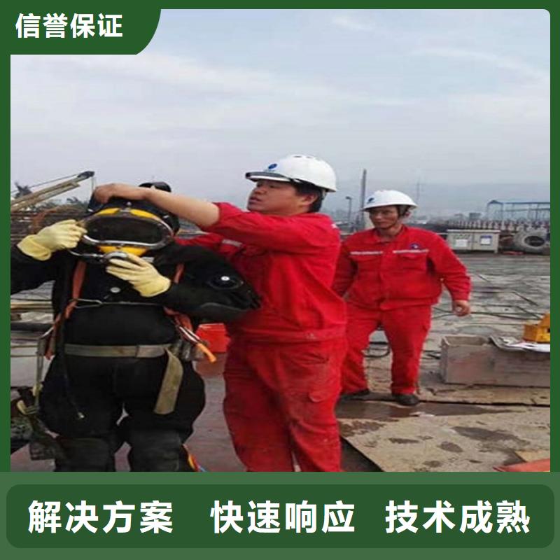 《煜荣》衡阳市打捞服务-本地水下打捞潜水救援队伍