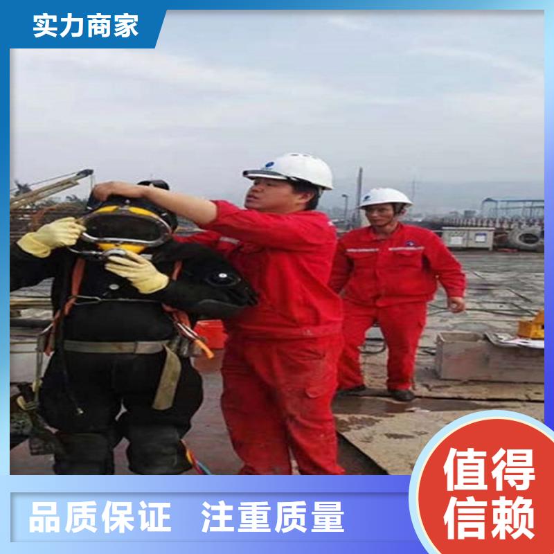 (煜荣)牡丹江市水下切割公司-潜水员施工服务