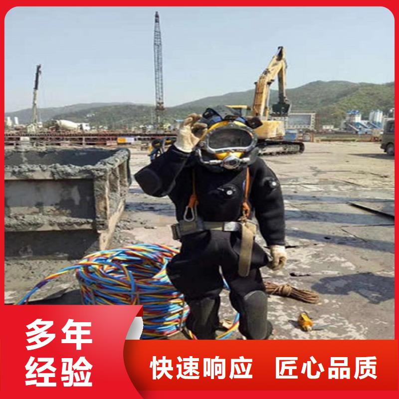 邳州市水下堵漏公司-全市水下施工团队