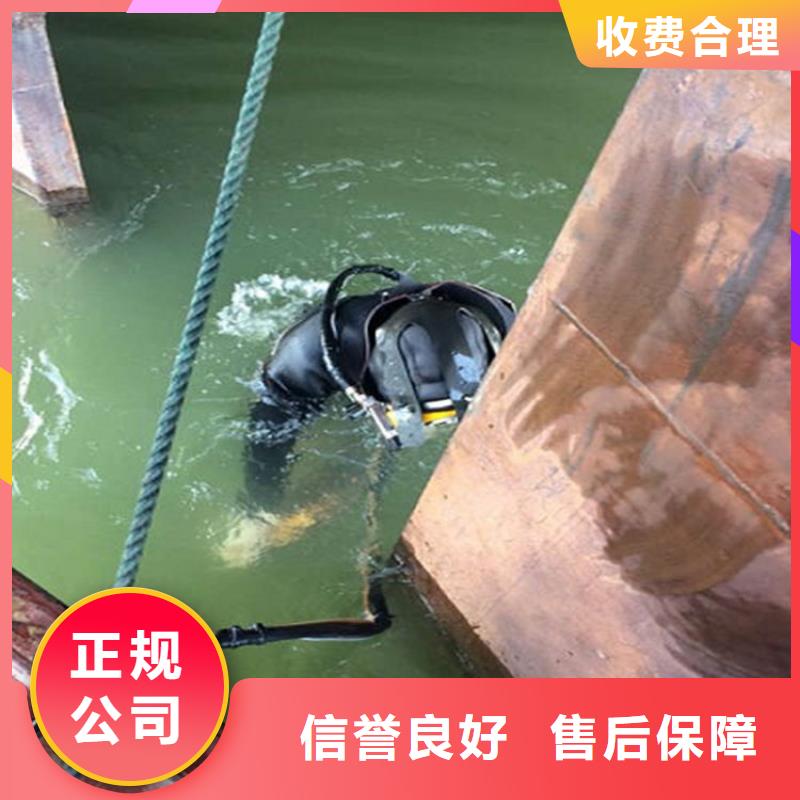 口碑公司[煜荣]渭城污水管道封堵公司-水下探摸检查-提供全程潜水服务