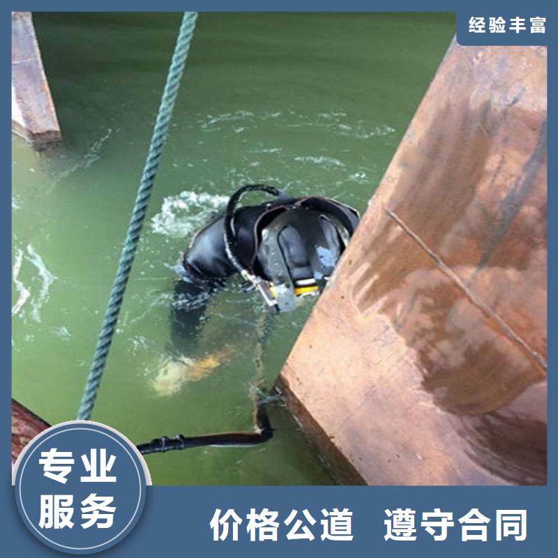 [煜荣]广元市蛙人打捞队-承接本地各类水下打捞作业