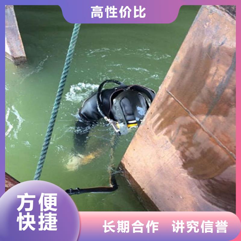[煜荣]邓州市水下封堵管道-本地潜水员封堵污水管