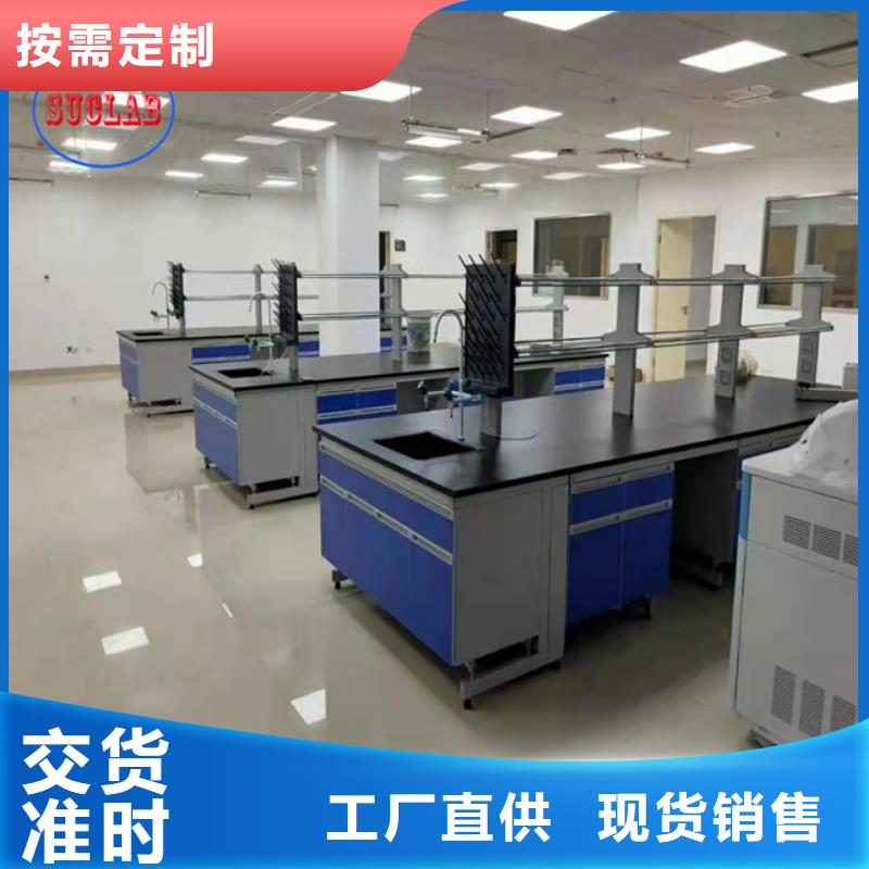 鋼木實驗臺風淋室優質材料廠家直銷