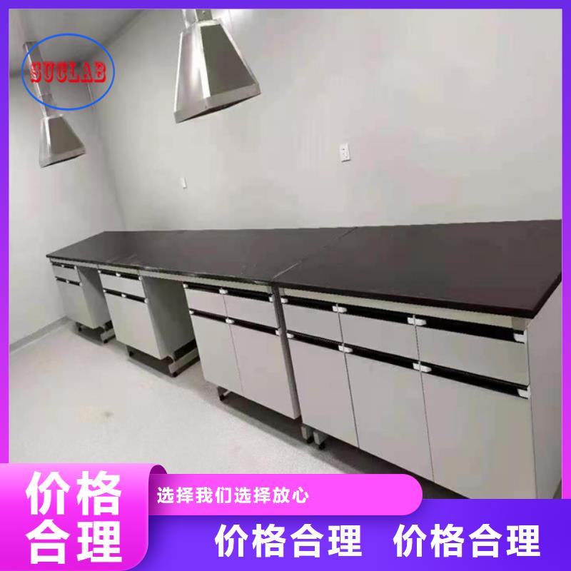 鋼木實驗臺通風系統做工精細