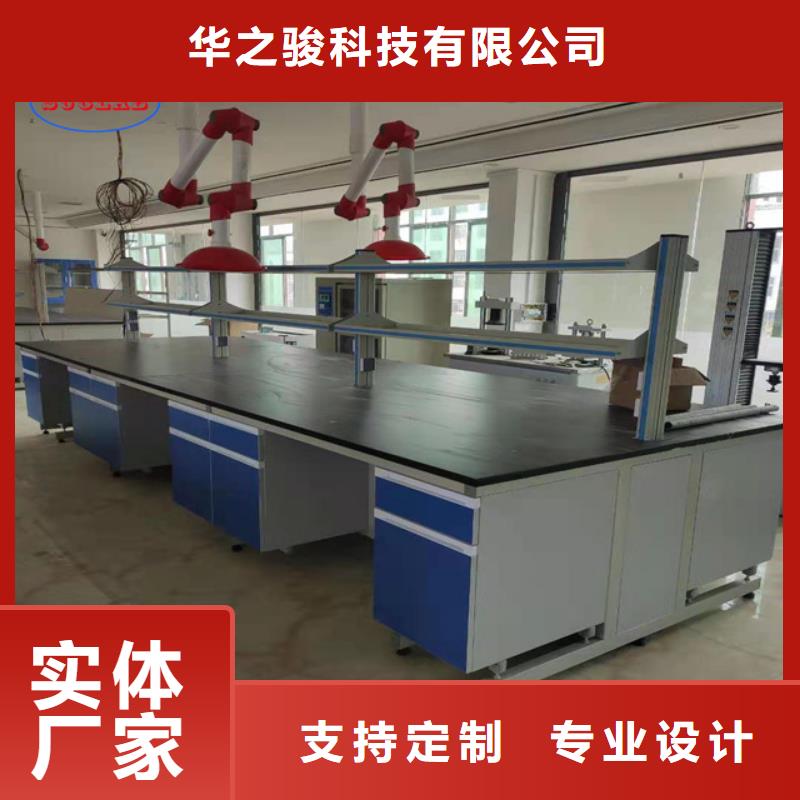 鋼木實驗臺-噴淋塔廢氣處理設備品質做服務