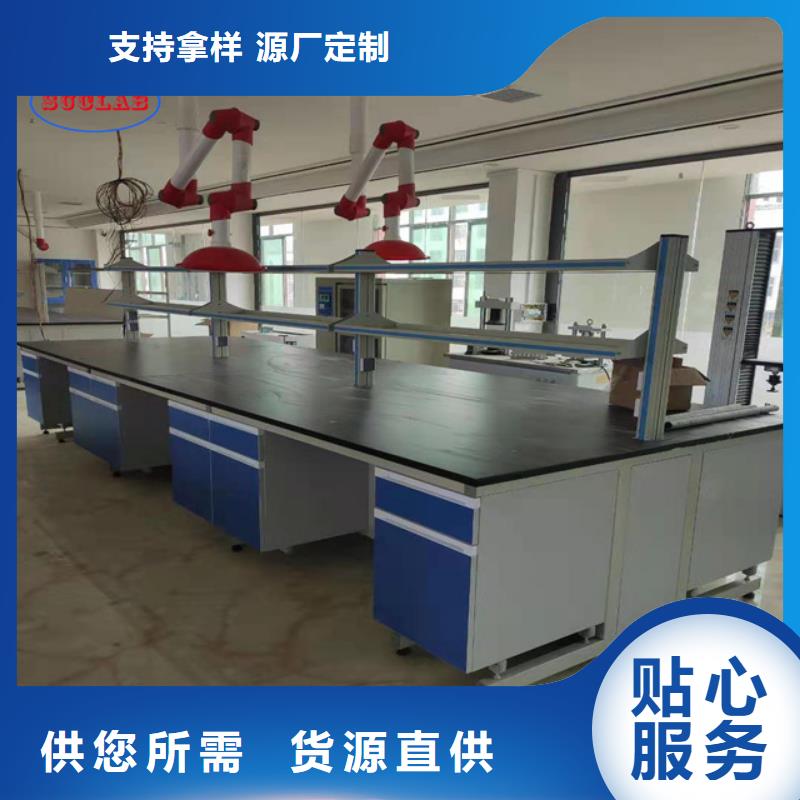 鋼木實驗臺實驗室潔凈系統定制速度快工期短
