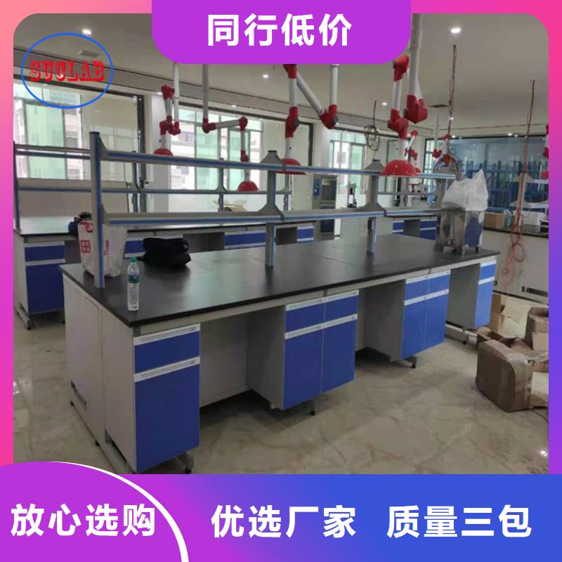 鋼木實驗臺實驗室凈化工程施工品質值得信賴