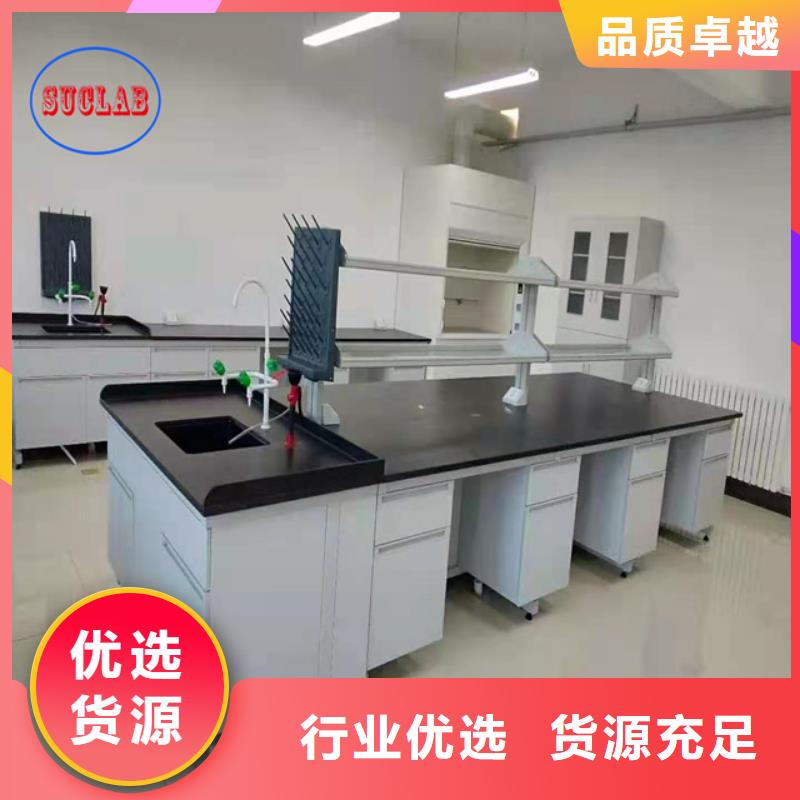 鋼木實驗臺催化燃燒設備系列品牌專營