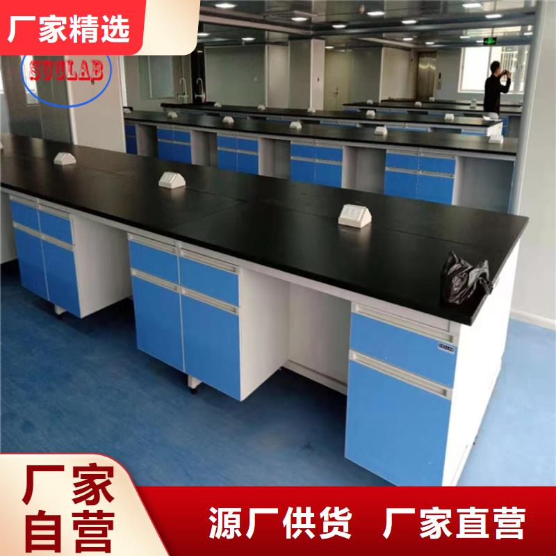 【鋼木實驗臺】實驗室集中供氣商家直供