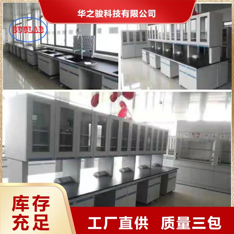 鋼木實驗臺工業廢氣處理現貨批發