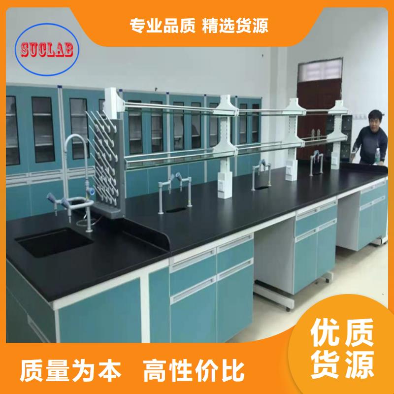 鋼木實驗臺實驗室集中供氣實力雄厚品質保障