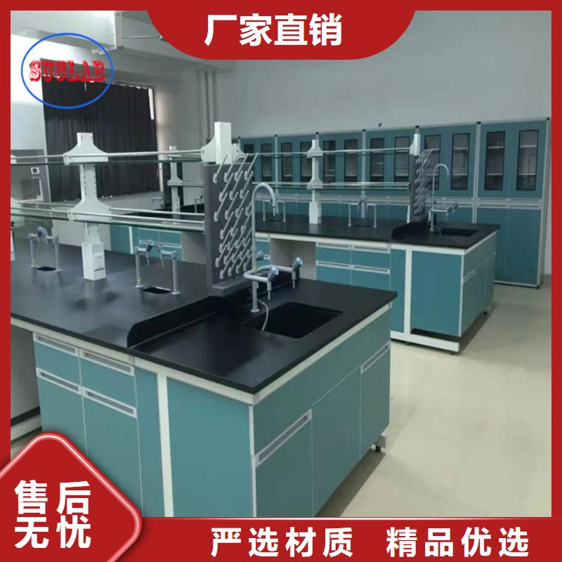 鋼木實驗臺-萬向排氣罩款式多樣