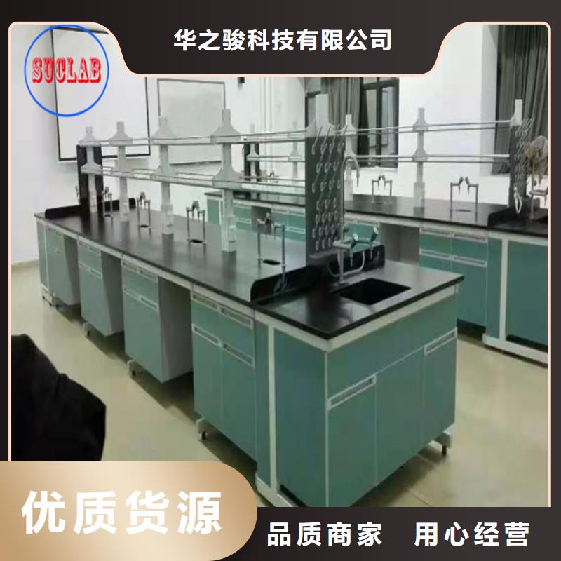 鋼木實驗臺超純水設(shè)備規(guī)格型號全