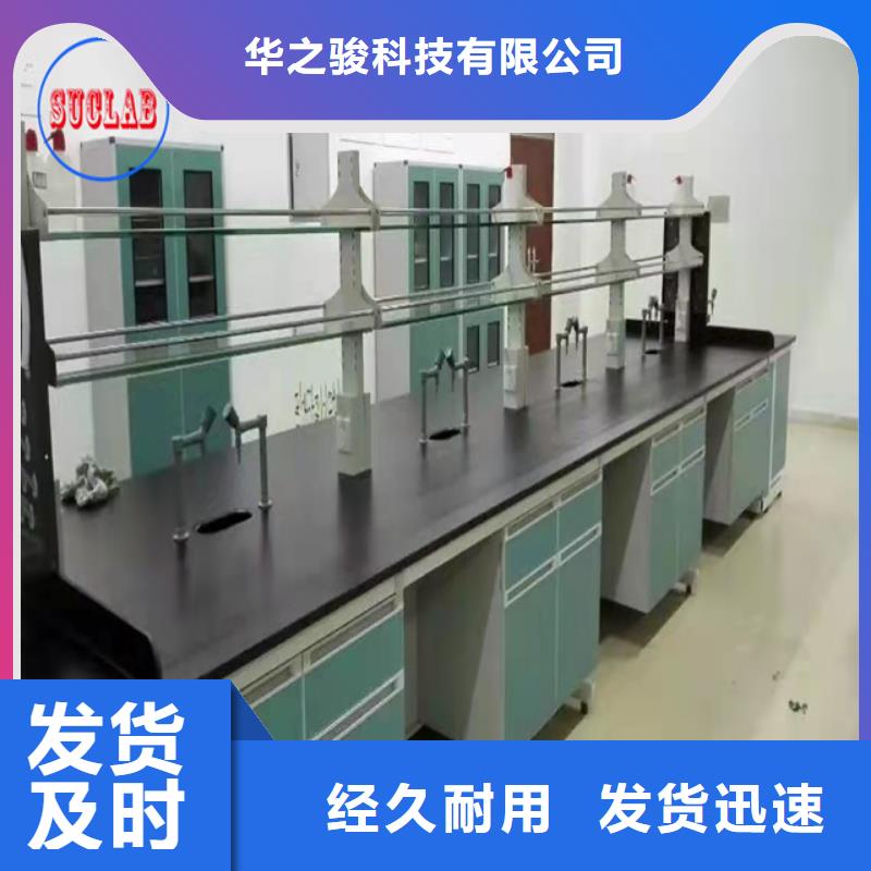 【鋼木實驗臺噴淋塔廢氣處理設(shè)備品質(zhì)有保障】