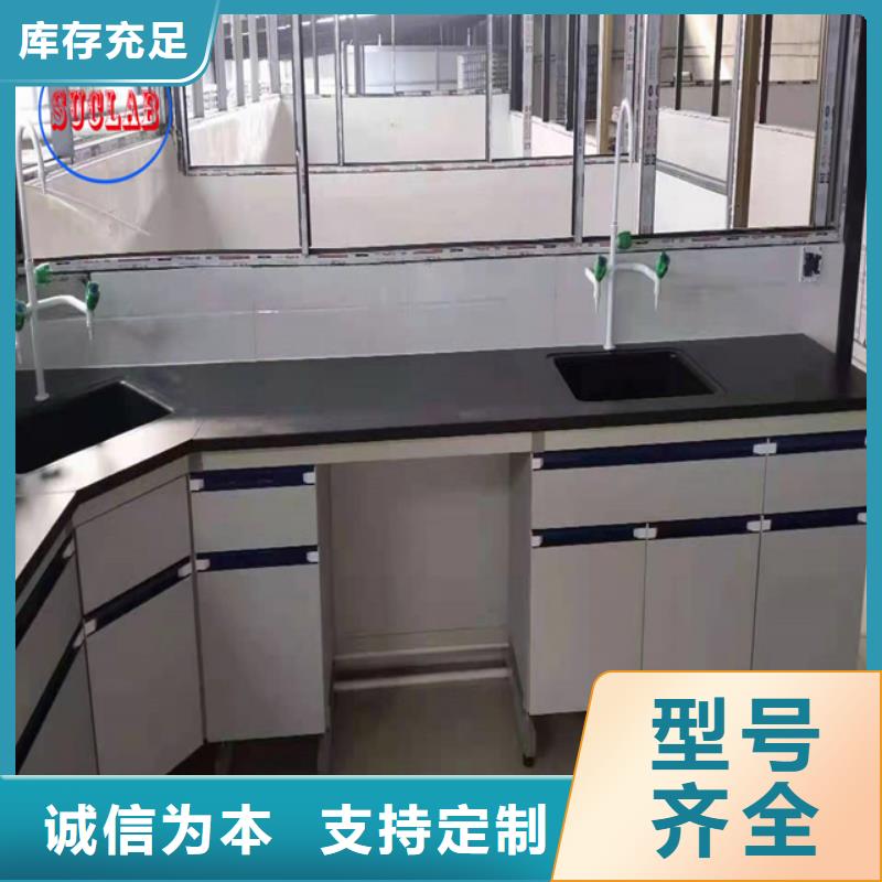 鋼木實(shí)驗(yàn)臺(tái)催化燃燒設(shè)備系列品牌專營(yíng)