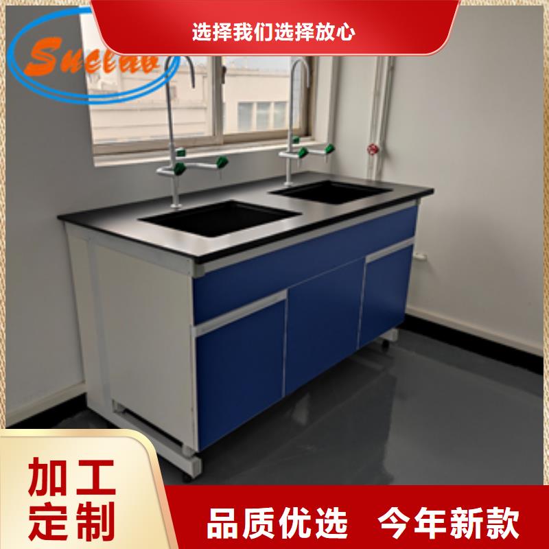 鋼木實驗臺風淋室優質材料廠家直銷