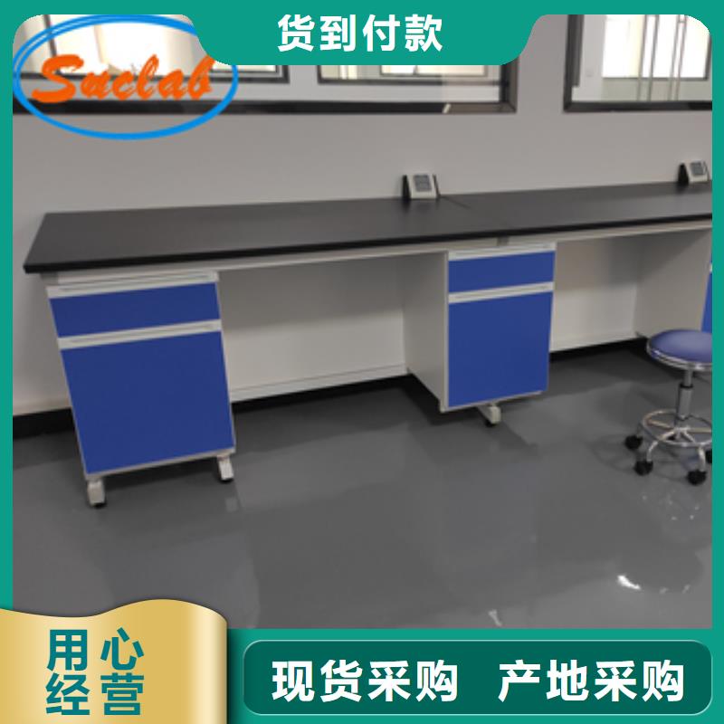 鋼木實驗臺實驗室集中供氣自產自銷