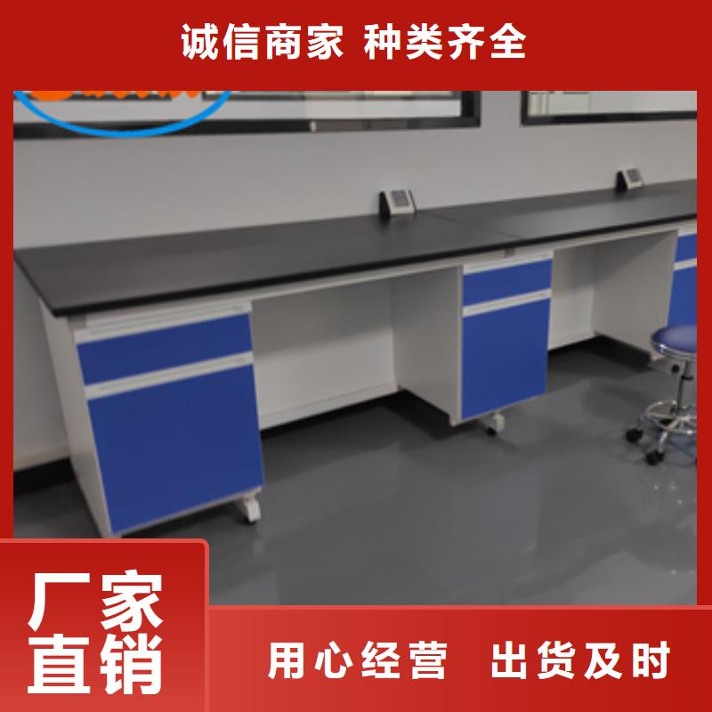 鋼木實(shí)驗(yàn)臺(tái),實(shí)驗(yàn)室家具設(shè)計(jì)方案專業(yè)信賴廠家