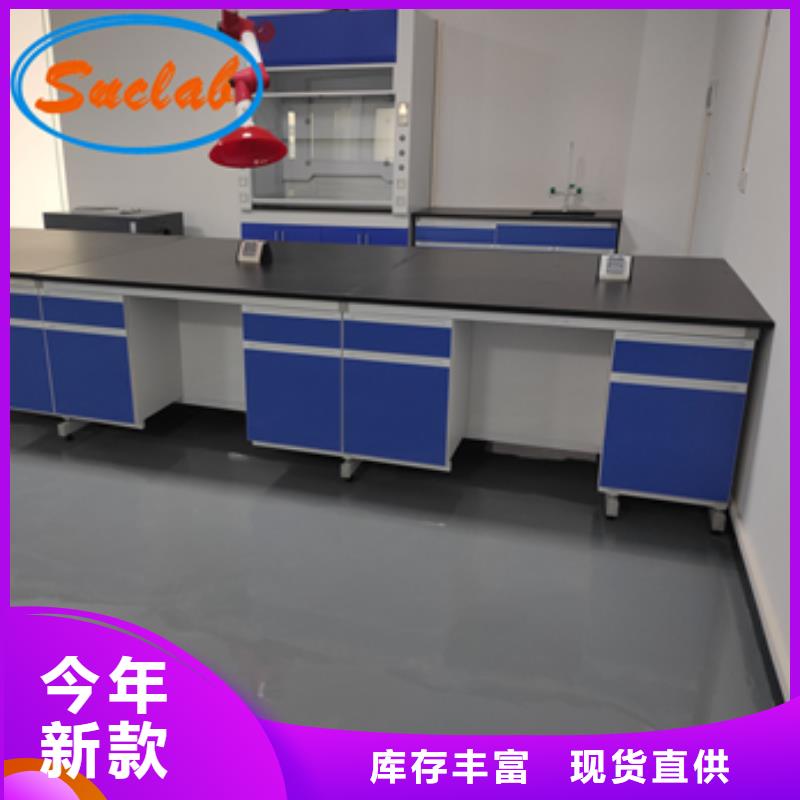 鋼木實驗臺超凈工作臺產地工廠
