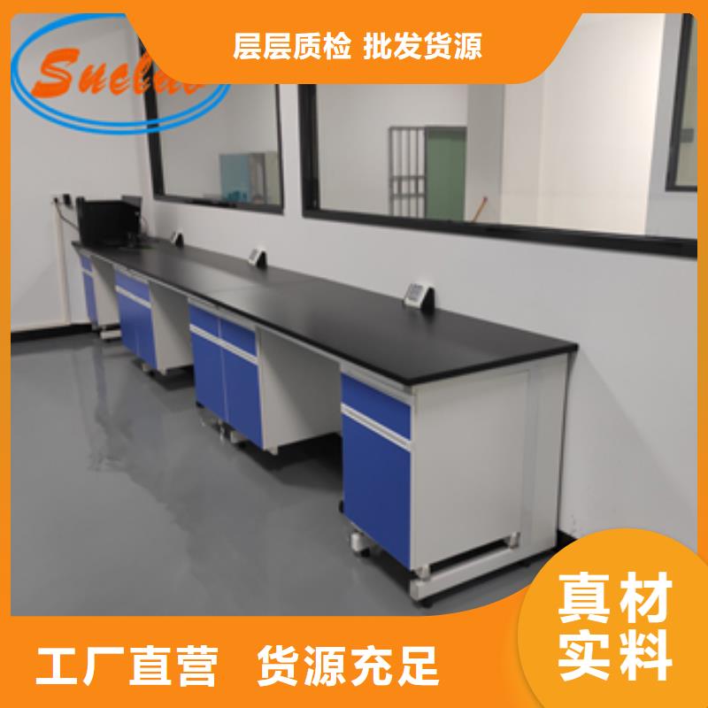 鋼木實驗臺通風系統做工精細