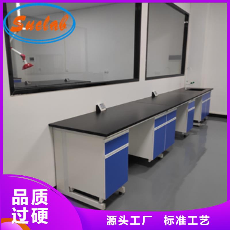 鋼木實驗臺實驗室凈化工程施工品質值得信賴